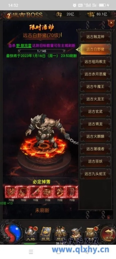 系统工具软件腾讯手游安卓同传奇霸主激活码及时代说明评估_安卓版_v7.984详解