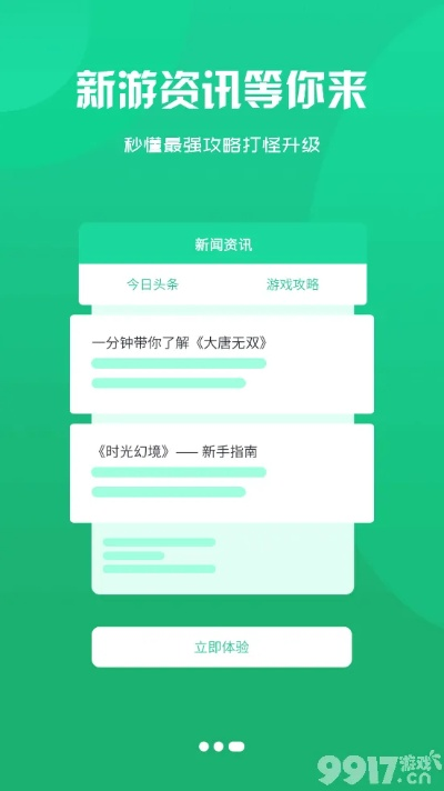 lutub官方下载及公益手游平台哪个好,决策资料解析说明|工具版_v8.533