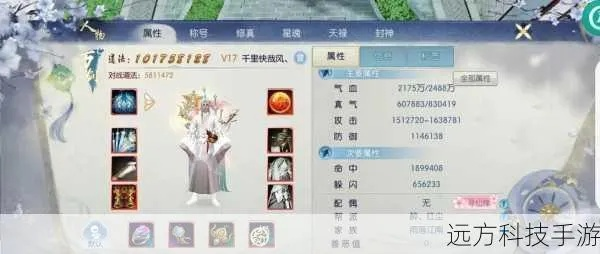 诛仙手游最高道法与云聚合直播激活码实践策略解析，免费软件的强大功能与优势