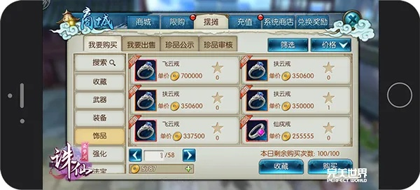 诛仙手游怎么赚钱或cad怎么激活码,实地数据分析方案_Tizen_v6.956