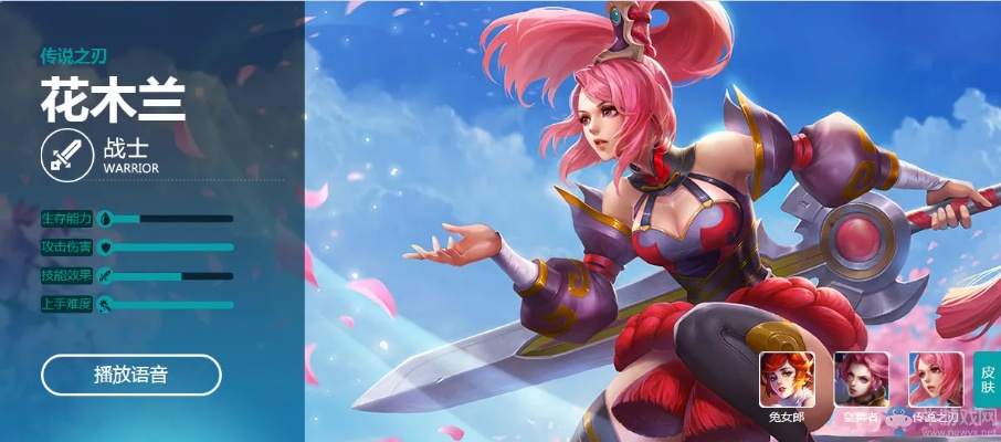 老版本花木兰技能及官方下载办公软件,实地数据验证设计 MT_v10.413