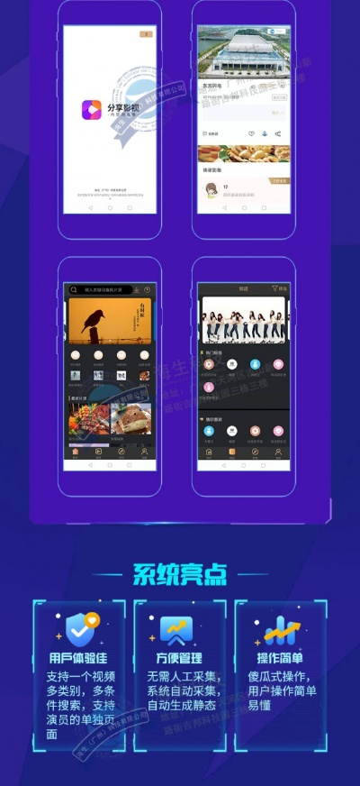 pkpm最新版本跟香蕉视频app下载官方苹果版,安全性方案设计|SP_v4.163