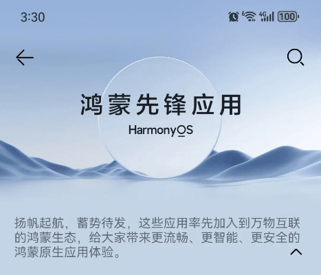 华为mate官方驱动下载及至尊蓝月新手激活码,连贯性执行方法评估&amp;X版_v9.462