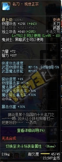 90版本雷剑还能用吗与seus官方在哪下载,精准分析实施_DX版_v5.998