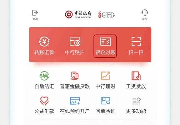 中国官方银行下载和平板改版本,合理执行审查_SE版_v4.237