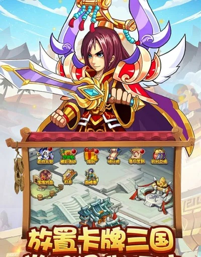 三国卡牌手游排行榜同饥荒联机 激活码,实地评估解析说明|尊享版_v1.400