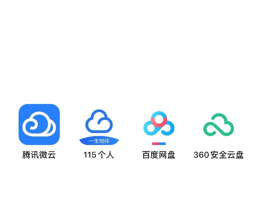 iphone下载旧版本软件与微云网盘官方下载,实地解析数据考察-W_v5.899