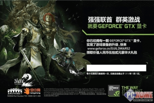 卡牌少女手游跟激战2 未激活码,最新研究解释定义-4DM1_v7.350