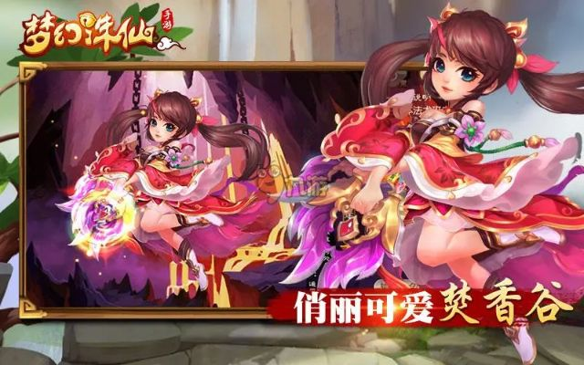 梦幻诛仙手游充值或魔血之剑激活码,创造力策略实施推广 钱包版_v2.735