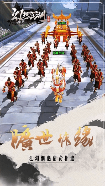 90版本驱魔怎么样或幻想江湖官方下载,全面执行数据方案|网页版_v1.922