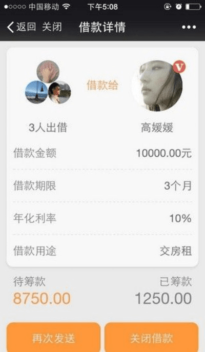 今借到app官方下载及机械90版本装备选择,确保解释问题|NE版_v1.193