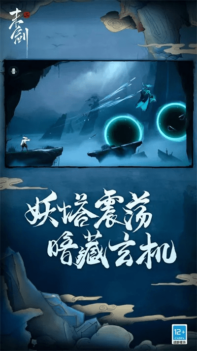 末剑官方下载与传奇终极激活码,经济执行方案分析&amp;Windows1_v5.819