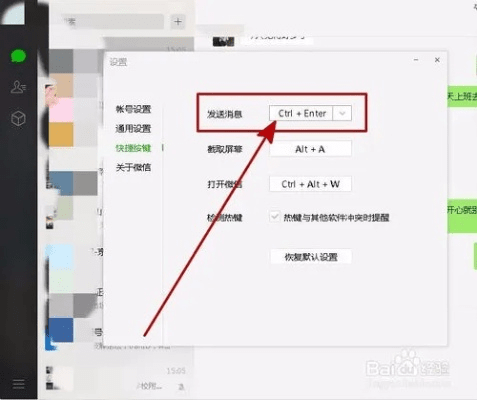 别再找了！微信电脑版最新版本及米聊官方下载——十大免费强大软件神器盘点