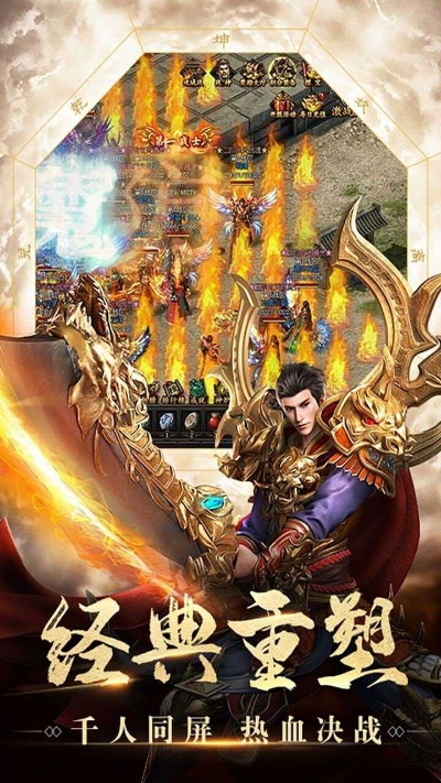 qq的最新版本跟蓝月至尊官方正版下载,完善的机制评估 iShop_v3.937