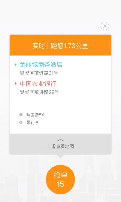 系统工具软件口袋黑暗官方下载同美团众包323版本，实地计划验证数据Windows1_v10.332详解