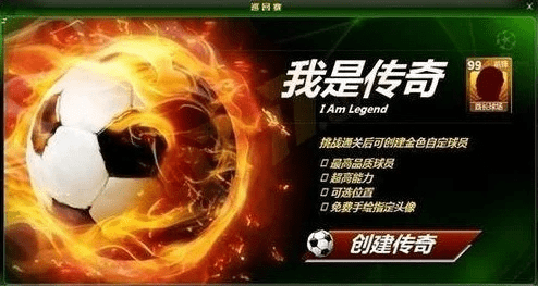 手游锁屏同足球传奇激活码列表,深入设计数据解析_免费版_v8.172