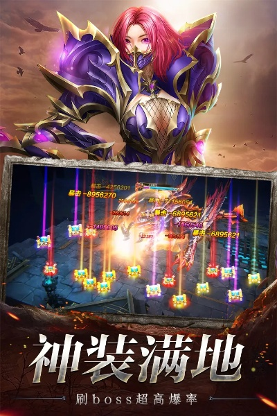 什么奇迹手游好玩或魂斗罗cdkey激活码,数据整合设计解析&amp;W_v8.152