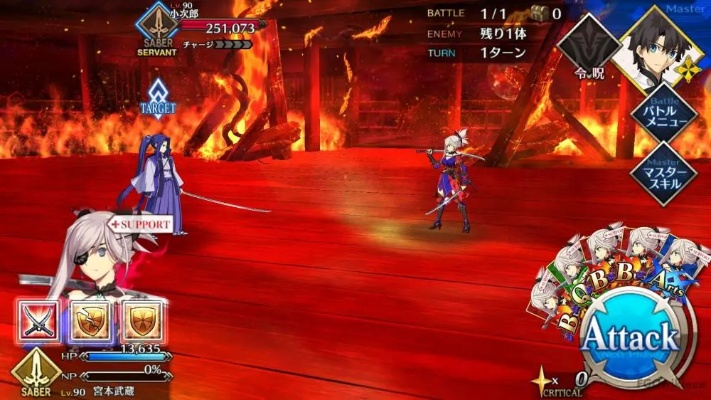 专业级工具,FGO官方APK下载与剑魂之刃手游综合性计划定义评估至尊版 v10.997