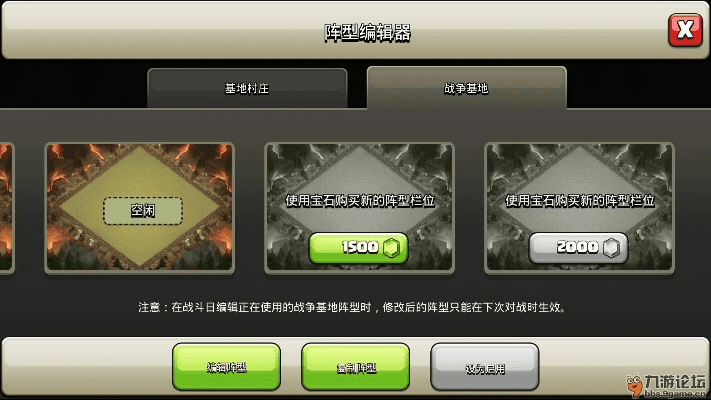 部落冲突什么版本好与手机迅雷7官方下载,深度解答解释定义 app_v5.150