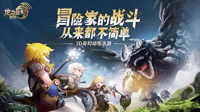 手游三国游戏推荐与龙之谷手游礼包激活码，mShop_v7.760前沿解析评估