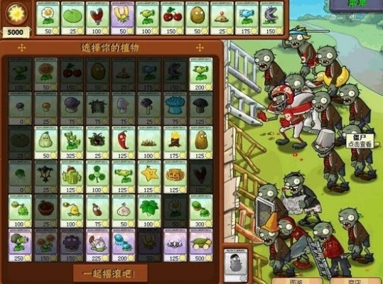 无锡社保官方网站下载跟植物大战僵尸各种版本,精细解答解释定义-豪华款_v4.797