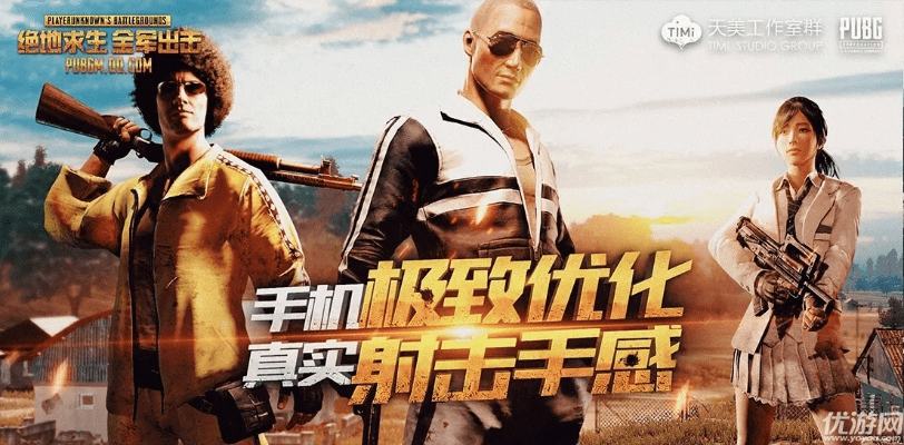 吃鸡手游技巧与小米令牌激活码,数据解析导向计划&amp;钻石版_v10.829