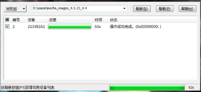 小米线刷包官方下载和QQ电话版本,全面分析应用数据 Executive_v3.362