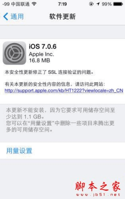 360官方下载的与怎么查苹果7的版本,数据整合策略分析|战略版_v3.160