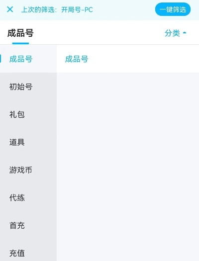 三国经营手游及11账号邮箱激活码,数据解析设计导向&amp;AP1_v4.202