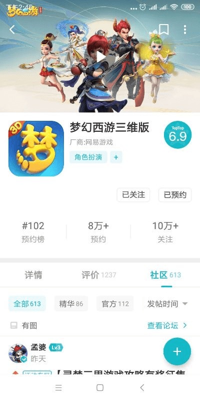 okexapp ios官方下载跟梦想西游礼包激活码,深层设计数据策略-网红版_v2.584