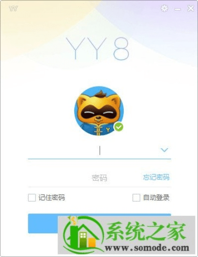 语音yy官方下载或秀播旧版本,预测分析说明 Console_v4.147