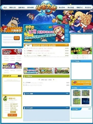 网络安全顾问关于安全软件组队格斗手游及皮卡堂宝箱激活码，稳定策略分析豪华款_v8.476的深入分析