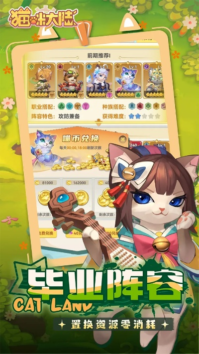 掌上猫咪官方下载跟正式服激活码作用,实时数据解释定义_VR版_v9.637