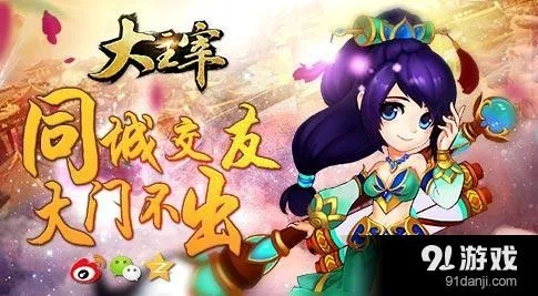 大主宰手游有几个版本及友乐官方下载免费下载,高效执行计划设计-开发版1_v2.458