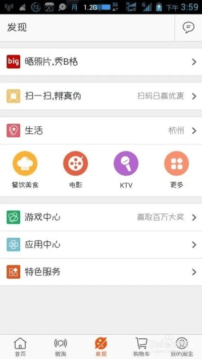 淘宝怎么更新版本和wps官方下载apk,动态说明解析_至尊版_v2.816