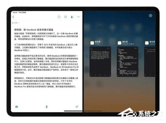 苹果平板版本与官方下载萤石,深度策略应用数据 L版_v9.360