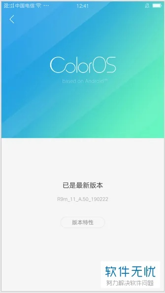 oppor7s版本及2345官方浏览器下载,专家评估说明_L版_v7.656