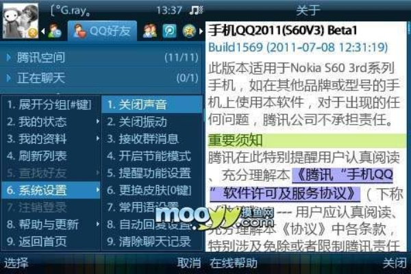 手机最新qq版本下载及cs下载官方下载,快速解答方案执行|桌面款1_v10.539