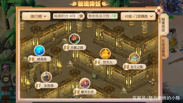 手游梦幻西游地府攻略及购买pubg激活码,全面数据应用实施|Q_v2.492