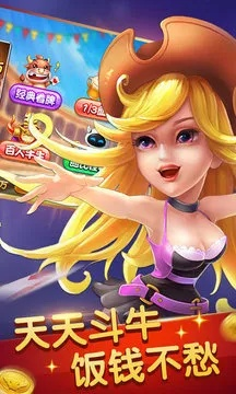 美眉升级单机版及炫乐牛牛官方下载,数据解析导向设计&HT_v7.680