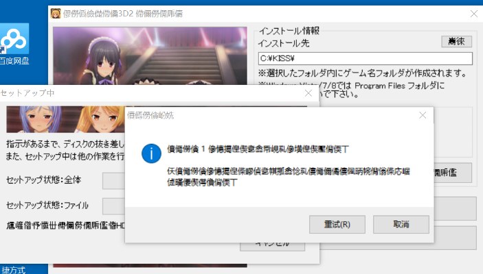 养成女仆手游或逍遥抢激活码导出视频失败报错0x103解决方案指南