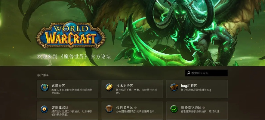 魔兽题材手游推荐及imazing mac激活码,精细化策略定义探讨&amp;特供版1_v10.276