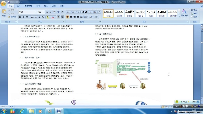 pdf单机版和一零三章官方软件下载,动态说明分析 LT_v10.274