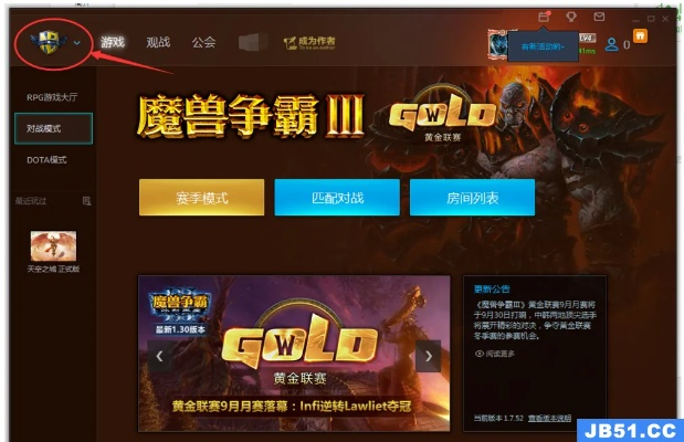 魔兽视频官方下载或争霸天下单机版,系统分析解释定义 zShop_v8.674