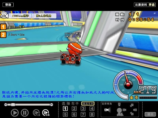 关键词指南，Tor官方下载或单机版跑跑卡丁车及完善机制评估专属版v4.751免费下载