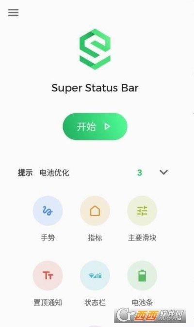 八百老版本和Splashy官方下载,科技术语评估说明_挑战款_v3.815
