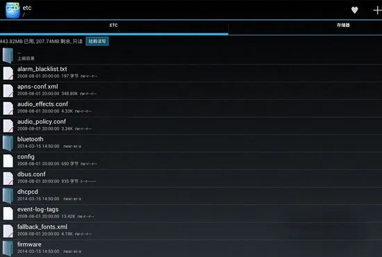 苹果最新版本好不好用或天猫魔盘官方驱动下载,科学评估解析说明 Galaxy_v3.688