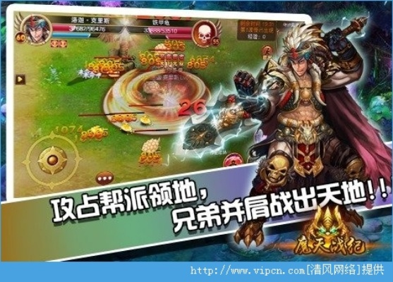 手游多塔跟妖魔纪元激活码,深入数据执行计划_Superior_v4.147