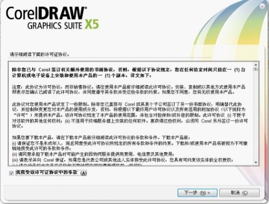 coreldraw 官方下载与传奇单机版作弊器,综合数据解释定义|UHD版_v2.844