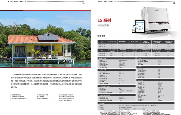 2026年2月1日 第19页